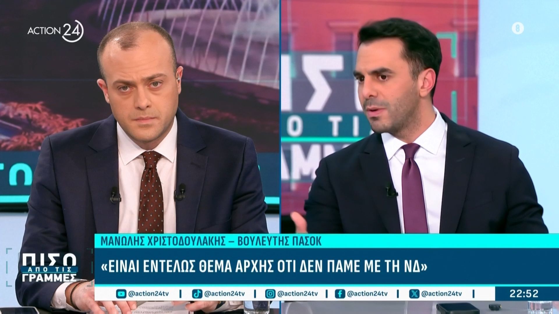 Μ. Χριστοδουλάκης: «To ΠΑΣΟΚ έχει στόχο να κερδίσει τις εκλογές, η “βελόνα” πρέπει να κουνηθεί – Με τα κόμματα που θα συνεργαστούμε πρέπει να υπάρχει πολιτική συνάφεια»