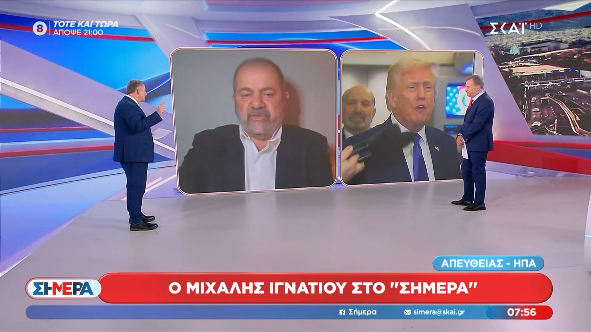 Μ. Ιγνατίου για “Συμβούλιο Τραμπ”: «Τα οφέλη θα είναι περισσότερα αν πάμε»