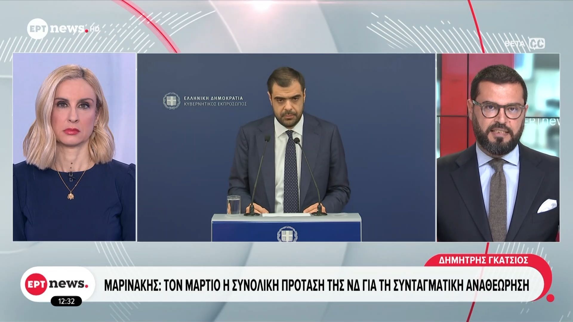 Μαρινάκης: «Δεν θυμάμαι άλλο πολιτικό αρχηγό να αποκαλεί ”δολοφόνους”, συναδέλφους του»