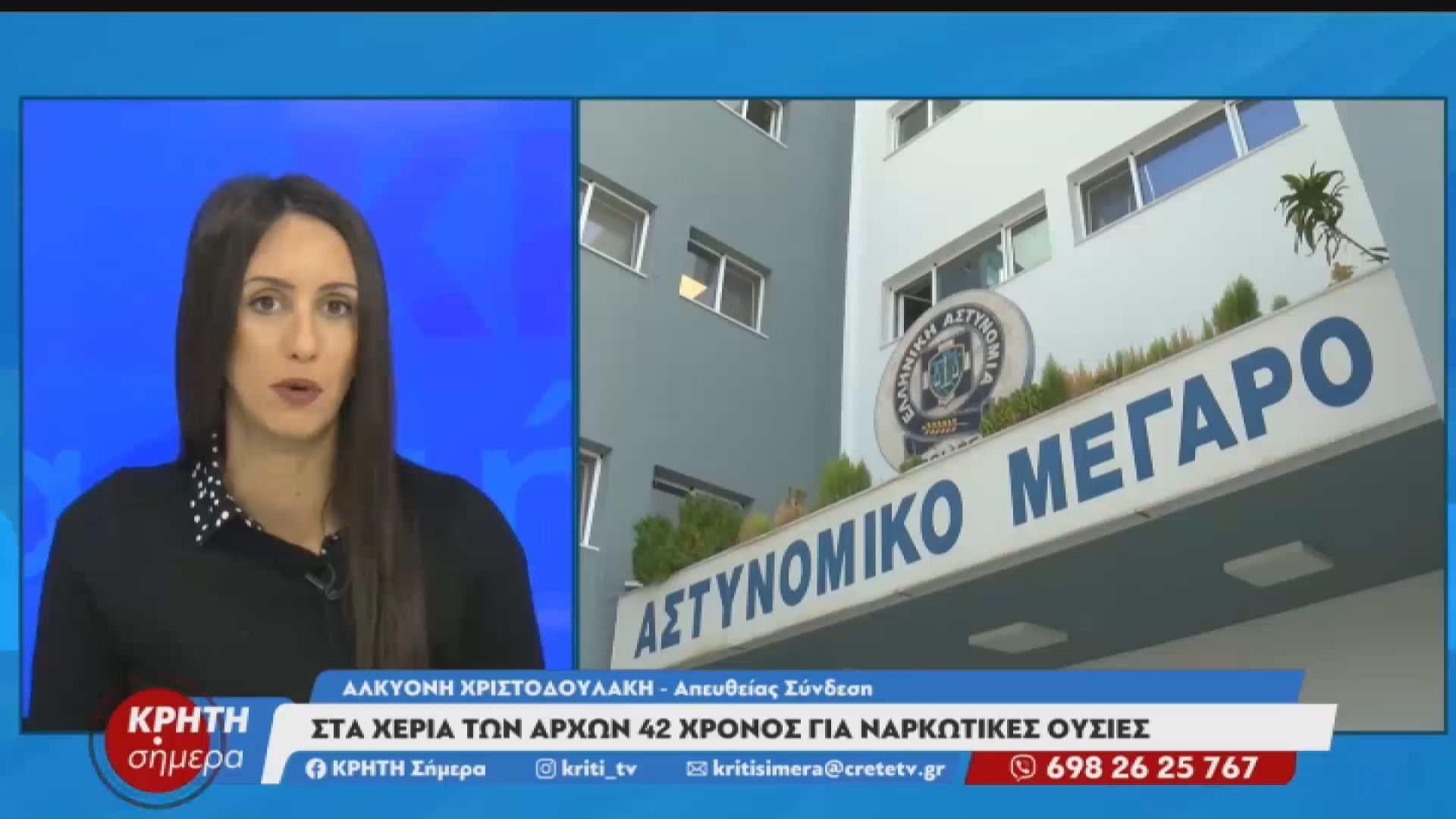 Με χειροπέδες η εργαζόμενη που “ξάφριζε” το ταμείο επιχείρησης που εργαζόταν