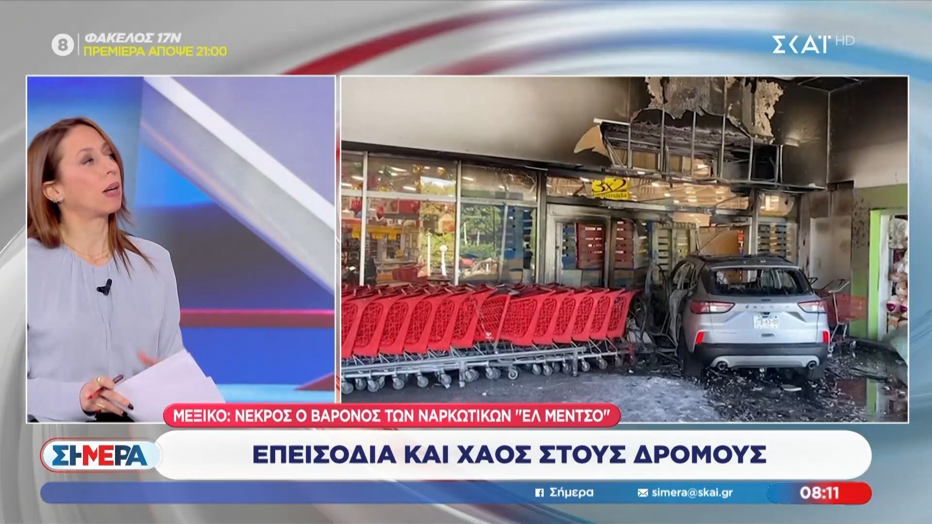 Μεξικό: Νεκρός ο βαρόνος των ναρκωτικών “Ελ Μεντσο” – Χάος στους δρόμους