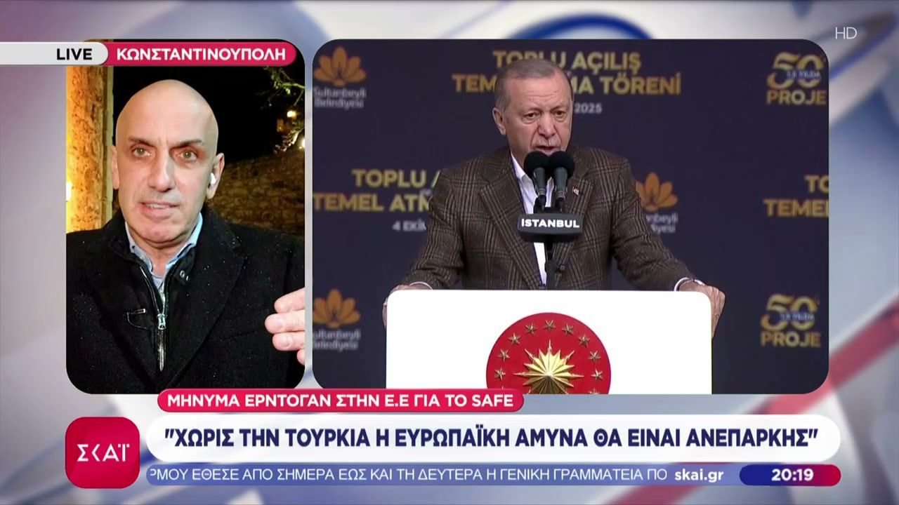 Μήνυμα Ερντογάν στην Ε.Ε για το SAFE: “Χωρίς την Τουρκία η ευρωπαϊκή άμυνα θα είναι ανεπαρκής”