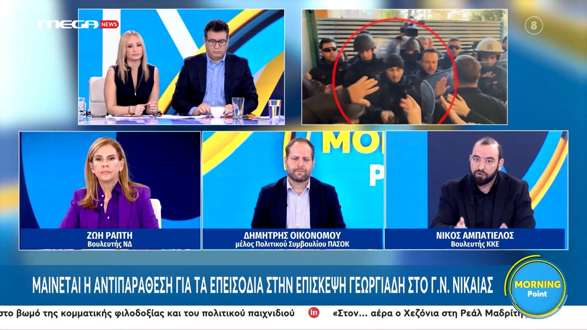 Ν. Αμπατιέλος: «Του “σόου” του Γεωργιάδη στη Νίκαια ήταν στημένο»