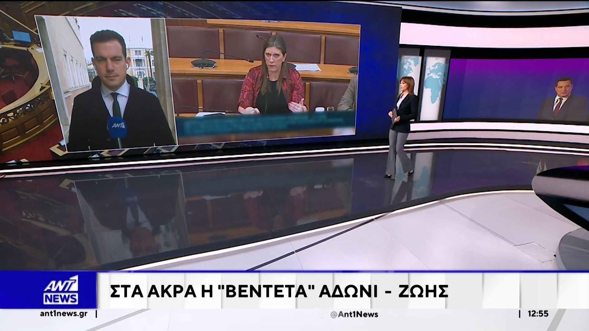 Νέο “επεισόδιο” μεταξύ Γεωργιάδη – Κωνσταντοπούλου