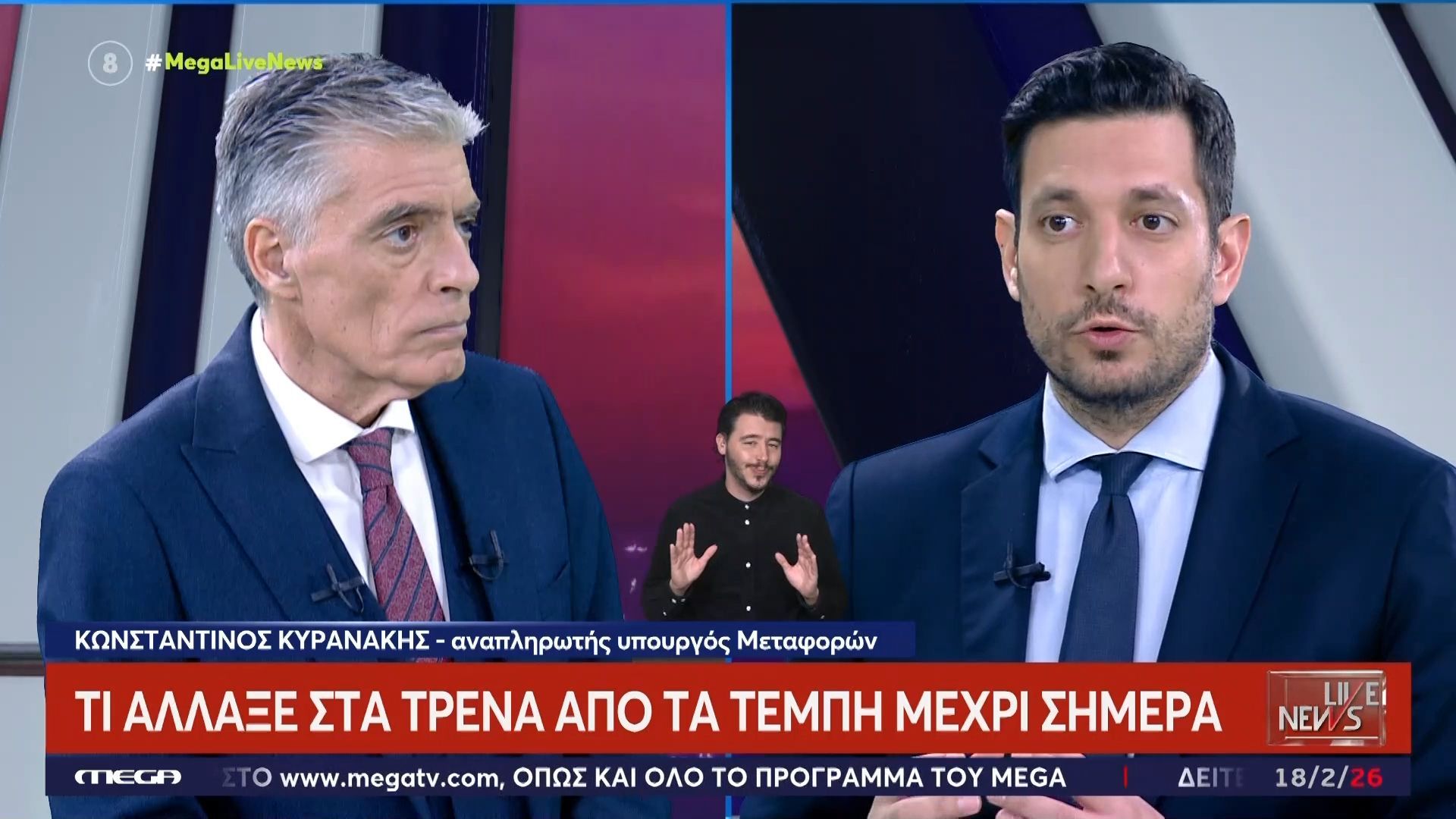 Ο Κωνσταντίνος Κυρανάκης στο Live News για τις αλλαγές στα τρένα: «Τα υλικά των καθισμάτων είναι πιο εύφλεκτα απ’ ότι θα έπρεπε»