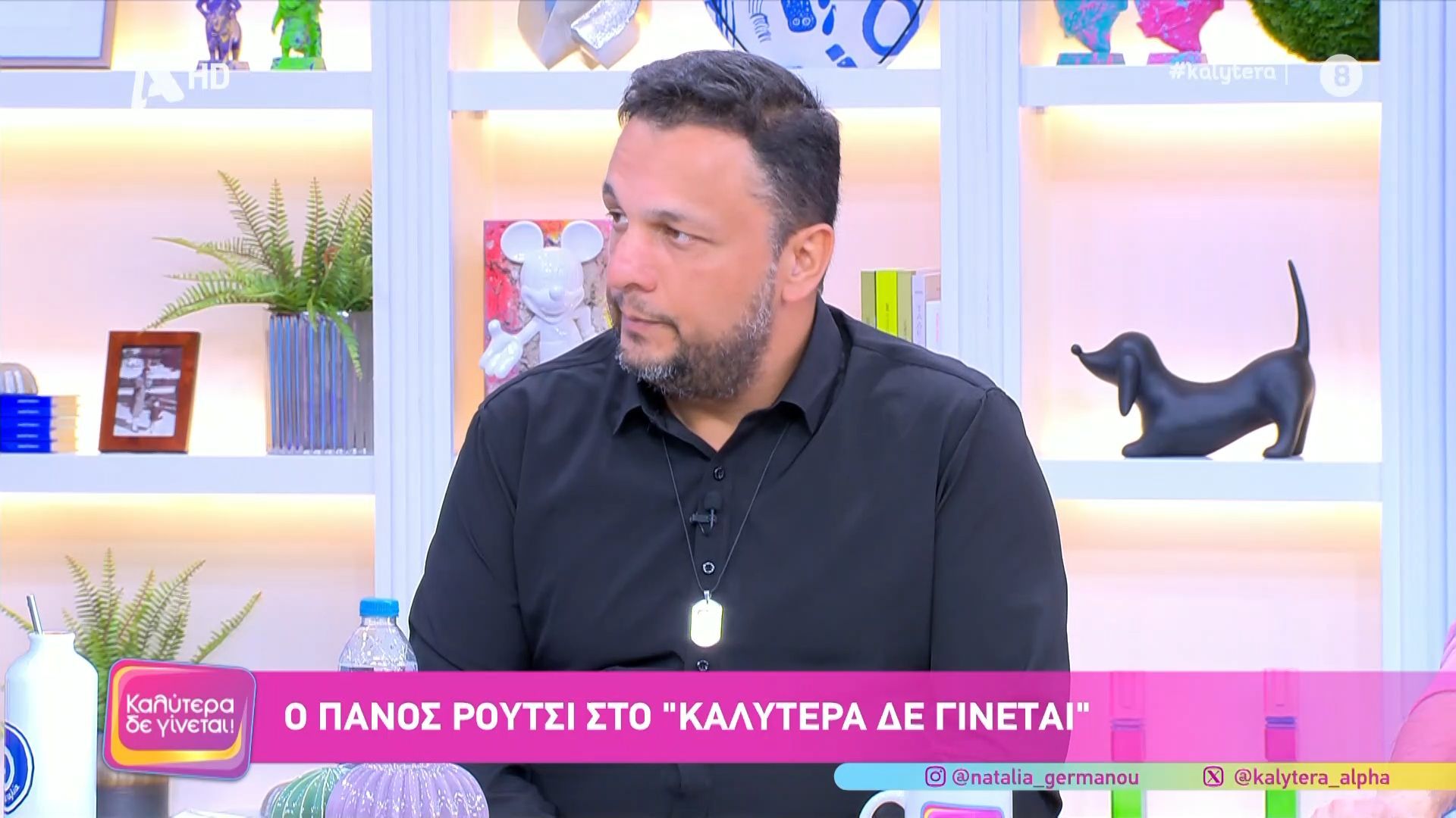 Ο Πάνος Ρούτσι στο “Καλύτερα Δε Γίνεται”