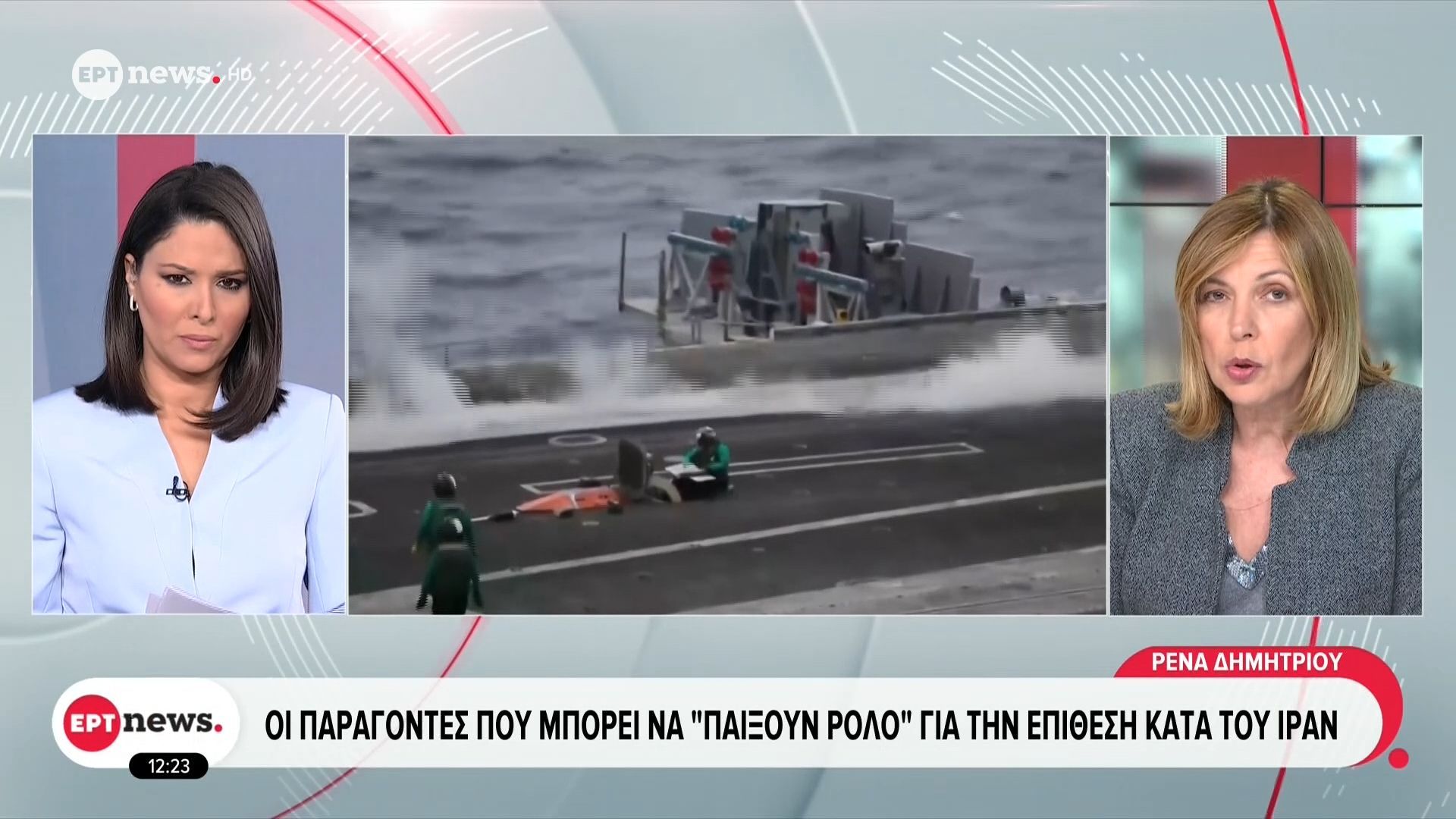 Home 82 Οι παράγοντες που μπορεί να “παίξουν ρόλο” για την επίθεση κατά του Ιράν