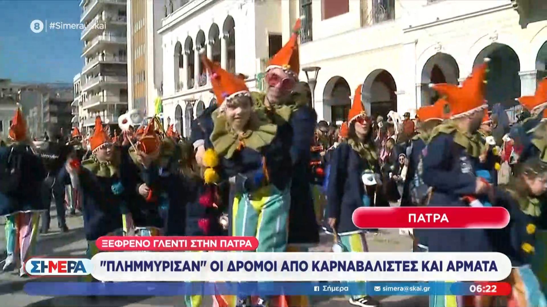 “Πλημμύρησαν” οι δρόμοι από καρναβαλιστές και άρματα
