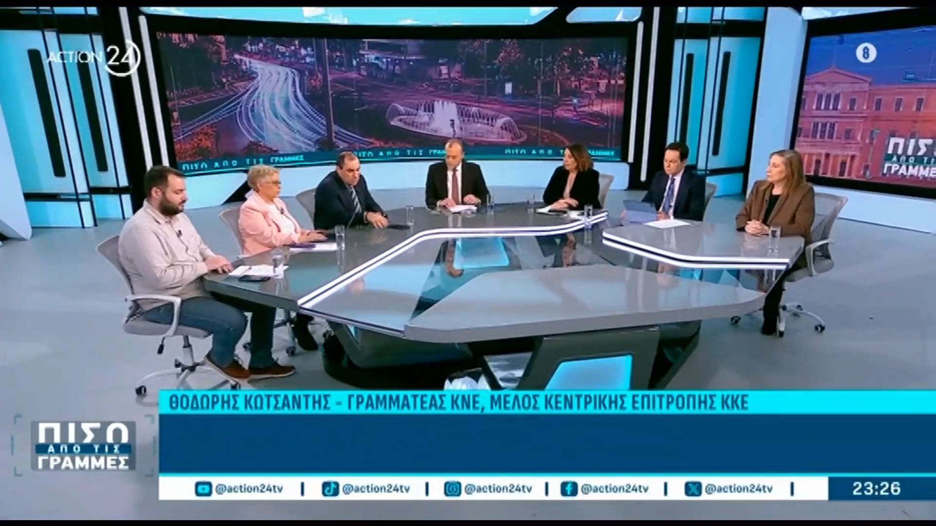 Πολιτική αντιπαράθεση στο “Πίσω από τις Γραμμές”