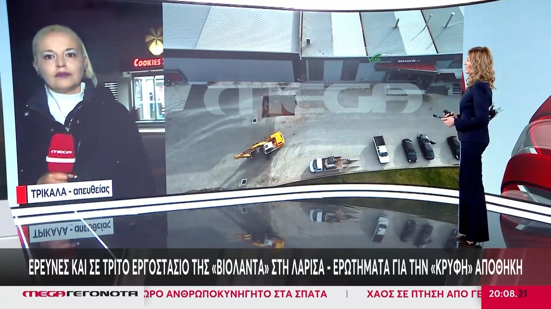 Ρ. Τζίμα για “Βιολάντα”: «Μεγάλη η ευθύνη όλων εκείνων που κρύφτηκαν πίσω από διατάξεις και δεν έκαναν ποτέ τους ελέγχους»