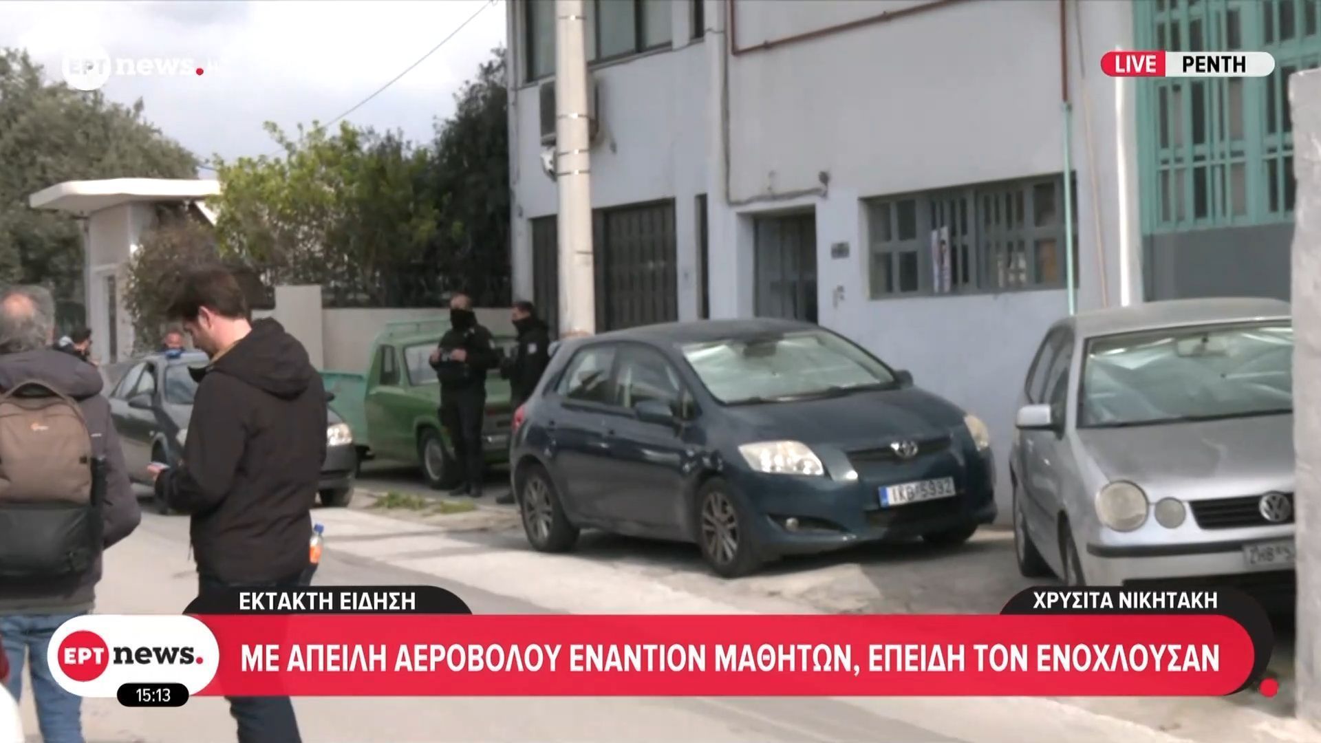 Ρέντη: 85χρονος “σήκωσε” αεροβόλο όπλο εναντίον μαθητών έξω από το 3ο γυμνάσιο