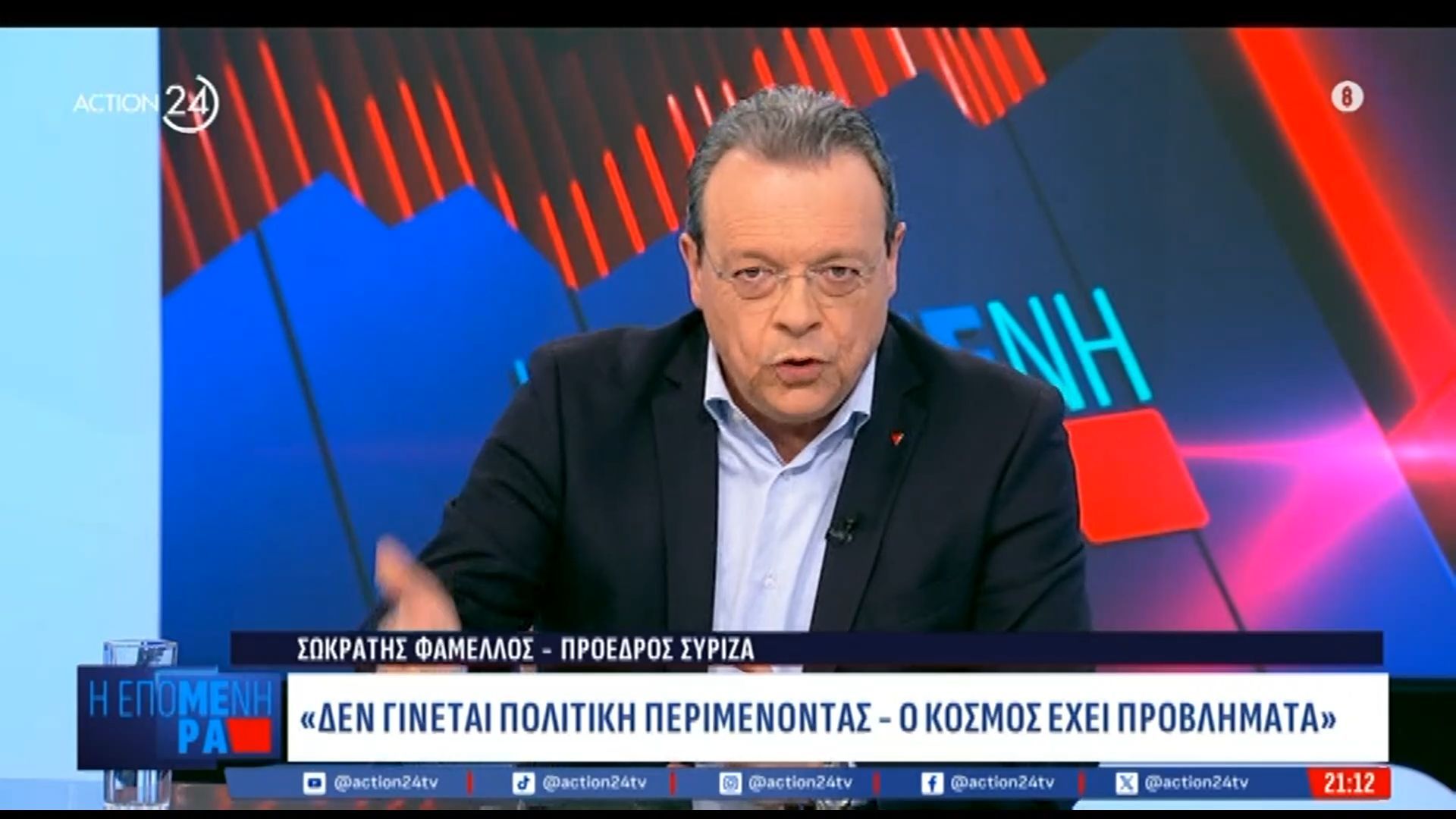 Σ. Φάμελλος: «Η λογική… αυτονομίας του Ανδρουλάκη δεν ανταποκρίνεται στα ”θέλω” της κοινωνίας»