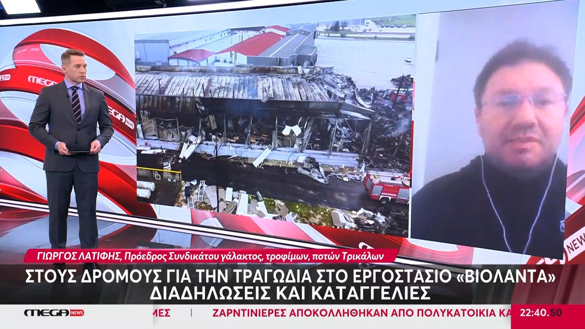 Σοβαρές καταγγελίες πρ. Συνδικάτου για ”Βιολάντα”: «Η διοίκηση κάλεσε την Αστυνομία όταν προσεγγίσαμε τους εργαζομένους»