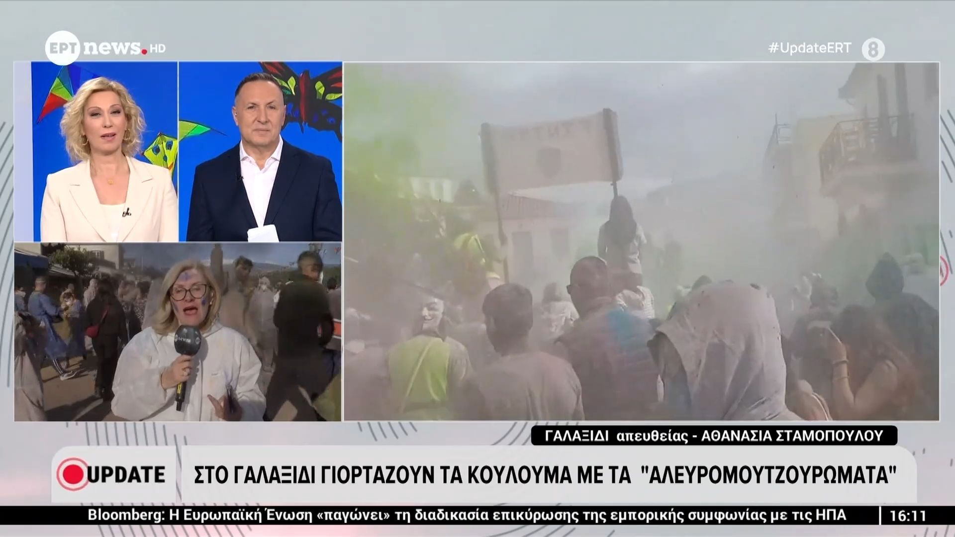 Στο Γαλαξίδι γιορτάζουν τα Κούλουμα με τα “αλευρομουτζουρώματα”