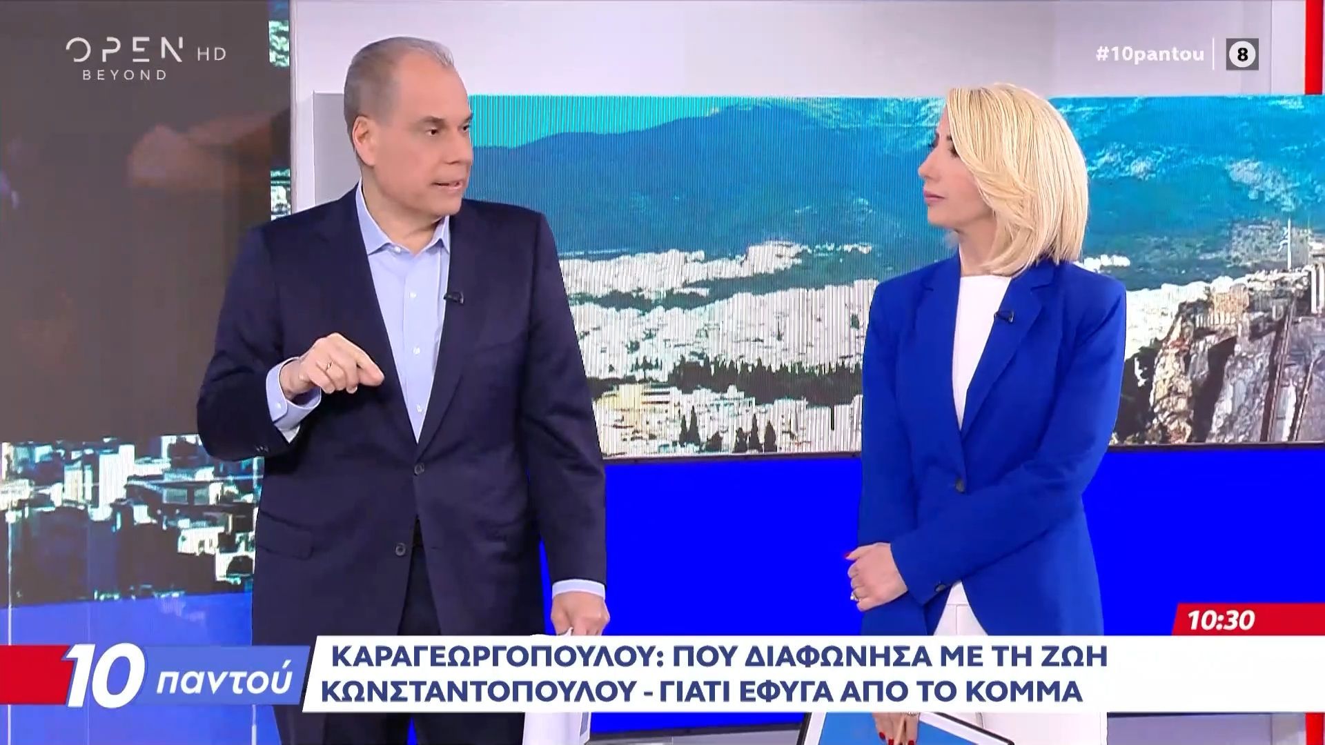 Στραβελάκης για Καρυστιανού: «Χαρακτήρισε “σκόπιμη” την ερώτηση που της υποβάλαμε… δικαίωμά της»