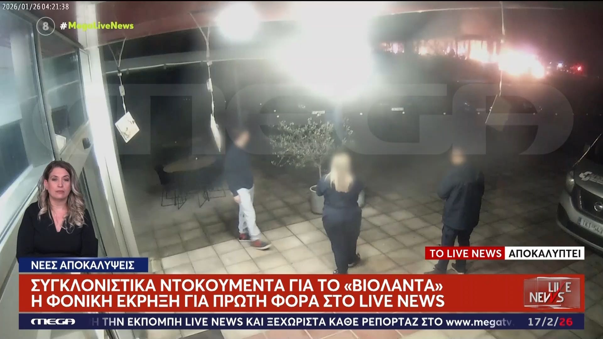 Συγκλονιστικά βίντεο ντοκουμέντα του Live News από την φονική έκρηξη στην “Βιολάντα”