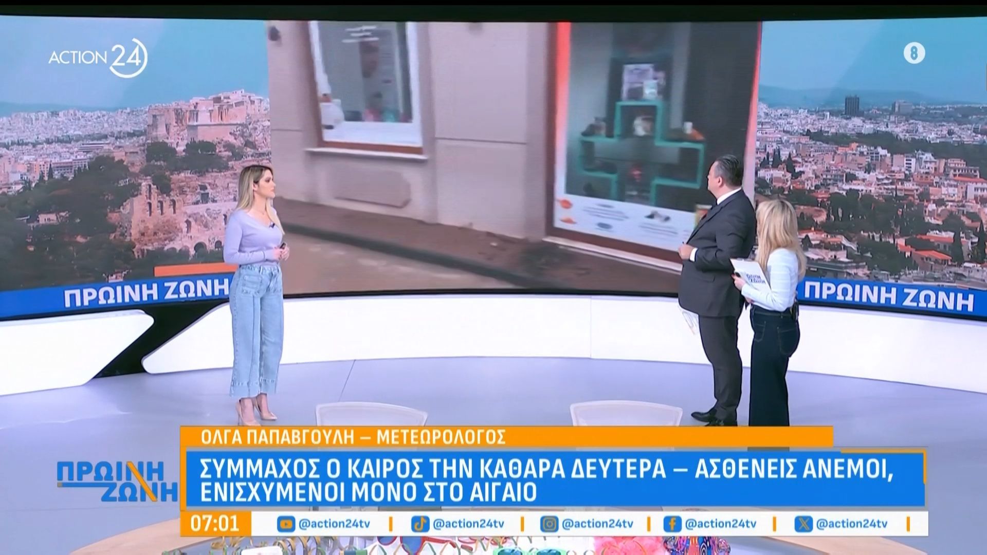“Σύμμαχος”ο καιρός για την καθαρά Δευτέρα – Ασθενείς άνεμοι