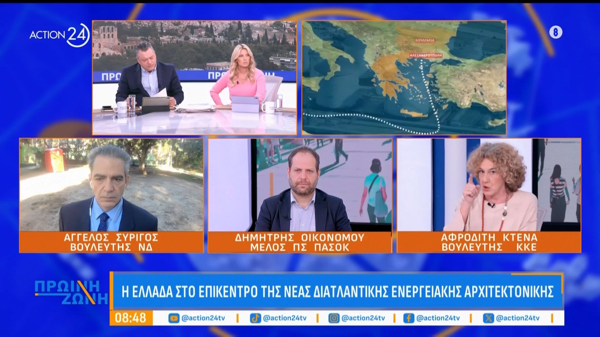 Συρίγος, Οικονόμου & Κτένα για τις ενεργειακές συμφωνίες & τα επικείμενα πορίσματα του ΟΠΕΚΕΠΕ
