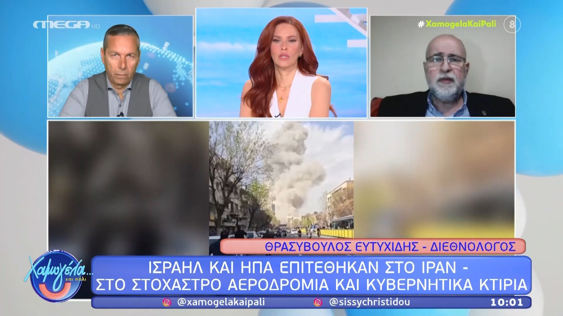 Θρ. Ευτυχίδης: «ΗΠΑ και Ισραήλ προσπαθούν να “τελειώσουν” εξ’ αποστάσεως με το καθεστώς του Ιράν»