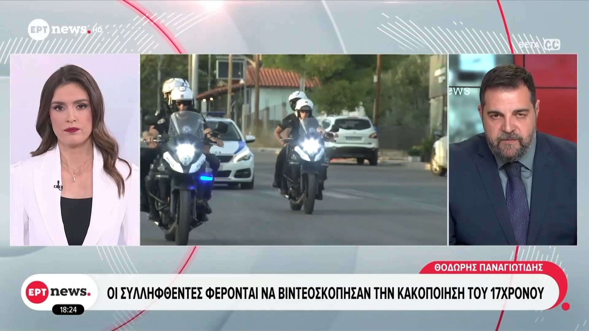 Θύμα άγριας κακοποίησης & βιασμού ένας 17χρονος στη Νίκαια