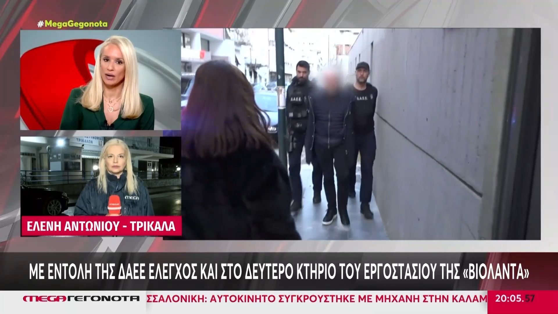 Την Τρίτη στον ανακριτή ο ιδιοκτήτης της “Βιολάντα” – Τι αναμένεται να ισχυριστεί