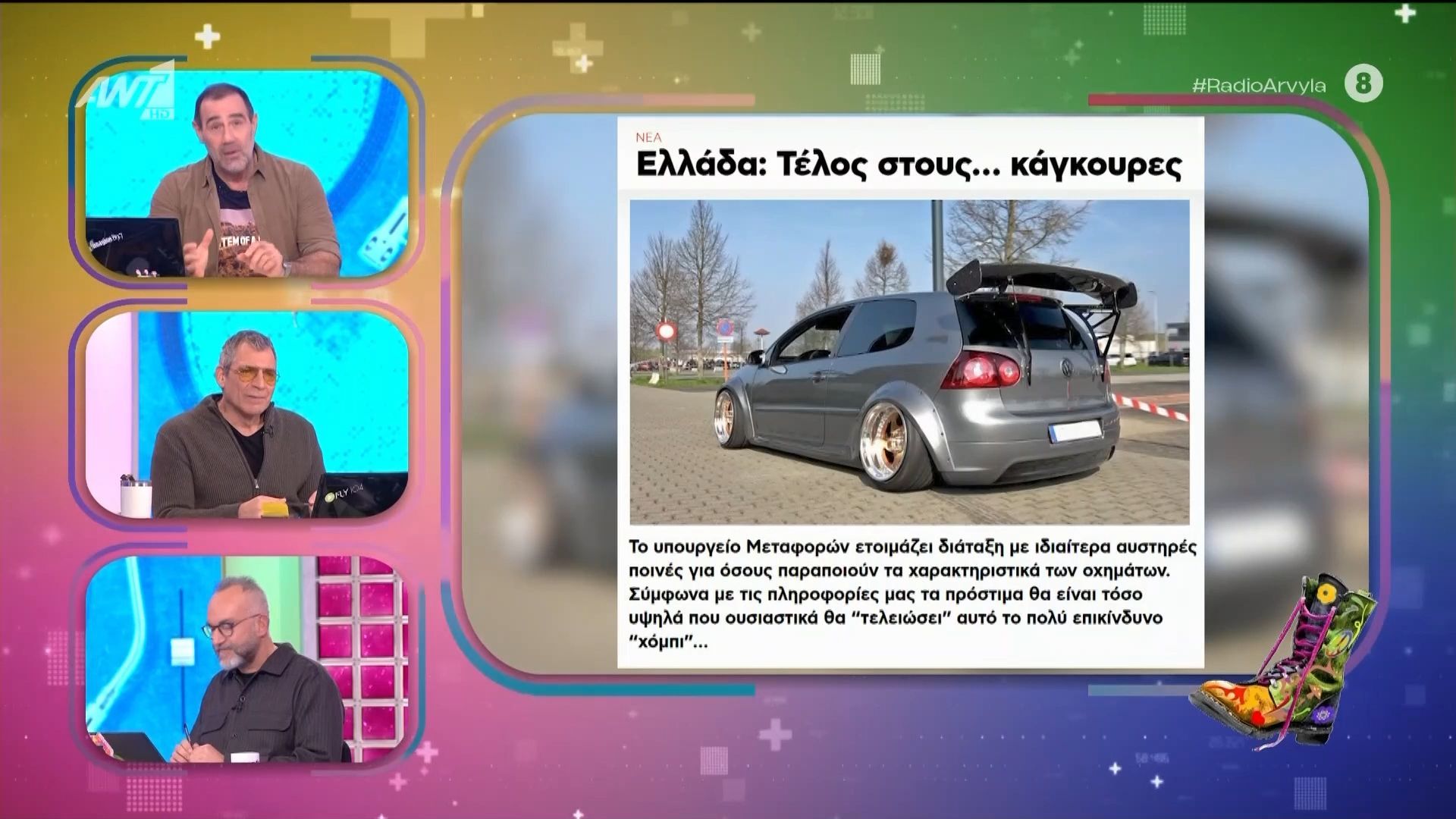 Δόξα και τιμή στον Έλληνα κάγκουρα