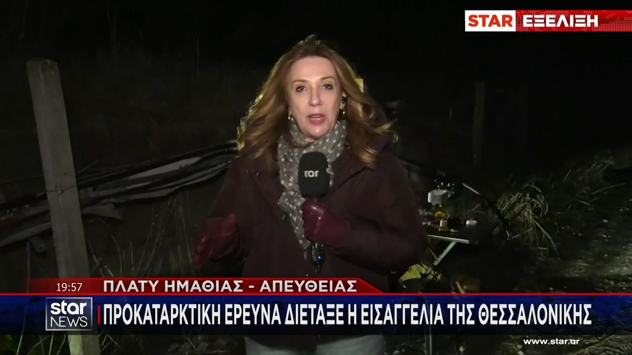 Δολιοφθορα στην τηλεδιοίκηση: Προανακριτική έρευνα διέταξε η εισαγγελία της Θεσσαλονίκης
