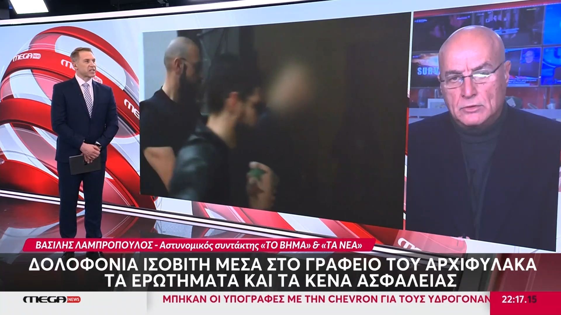 Δολοφονία στις φυλακές Δομοκού: Τι εξετάζουν οι Αρχές για τη δολοφονία ισοβίτη μέσα στο γραφείο του αρχιφύλακα