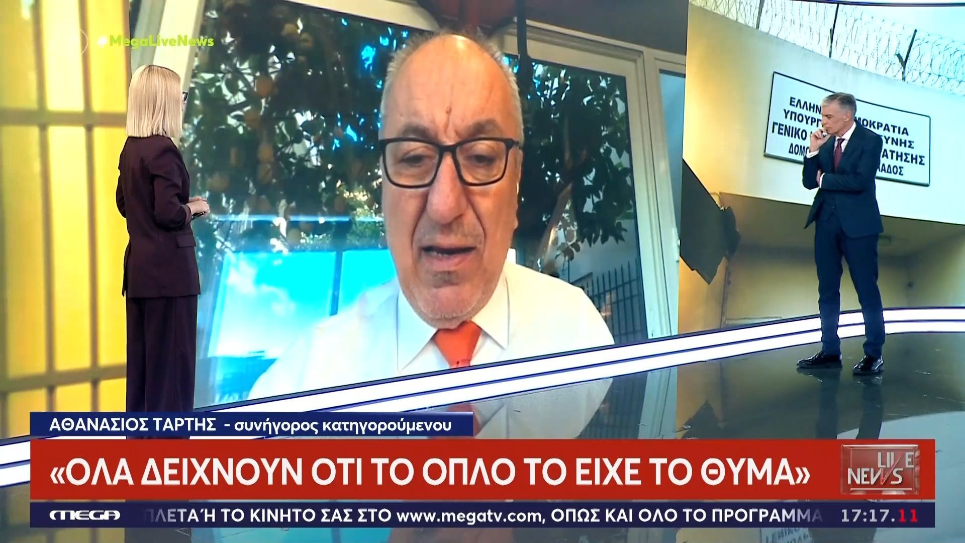Δολοφονία στον Δομοκό: Στο Live News ο δικηγόρος του κρατούμενου που κατηγορείται