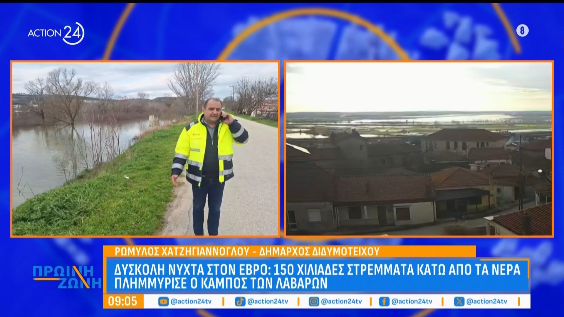 Δύσκολη νύχτα στον Έβρο: 150 χιλιάδες στρέμματα κάτω από τα νερά