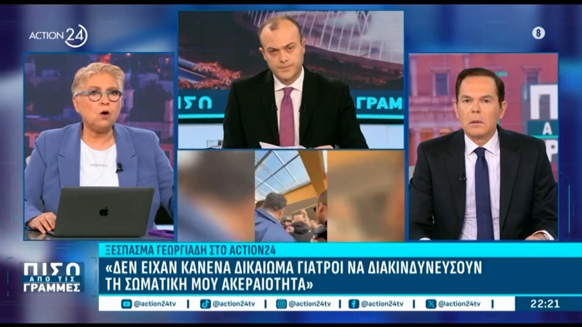 Home 101 Ε. Καλογεροπούλου: «Περνάμε χειροπέδες στους γιατρούς που μας έσωσαν από τον κορονοϊό, μπράβο μας»