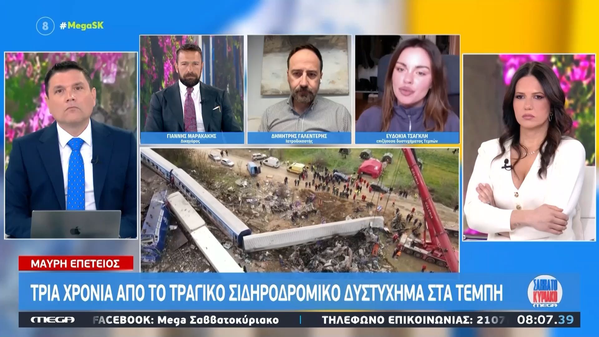 Ε. Τσαγκλή: «Είναι ένας αγώνας που έχουμε λίγες ελπίδες να νικήσουμε – Δύσκολα εμπιστεύεσαι τη δικαιοσύνη όταν εμπλέκονται πολιτικά πρόσωπα»