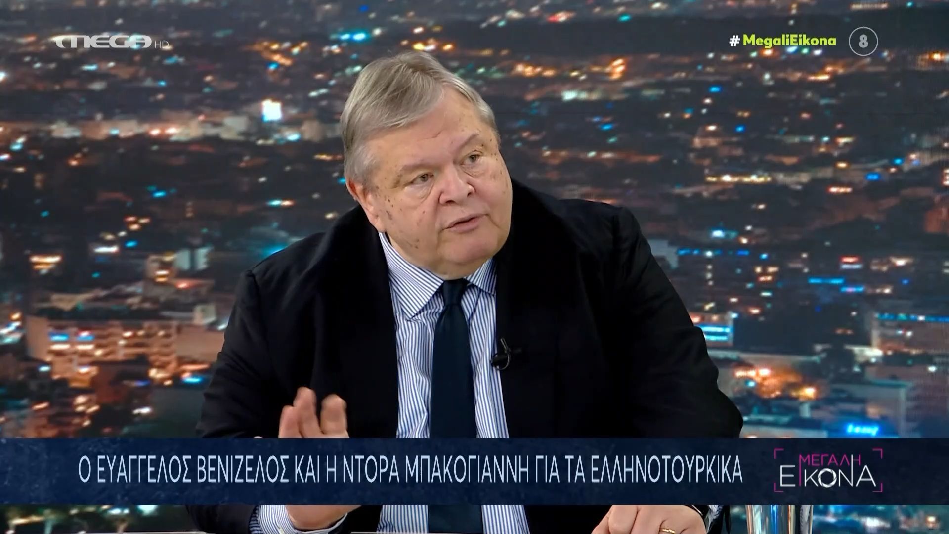 Home 94 Ε. Βενιζέλος: «Εμείς πρέπει να διατηρούμε τον έλεγχο των εξελίξεων στα ελληνοτουρκικά»