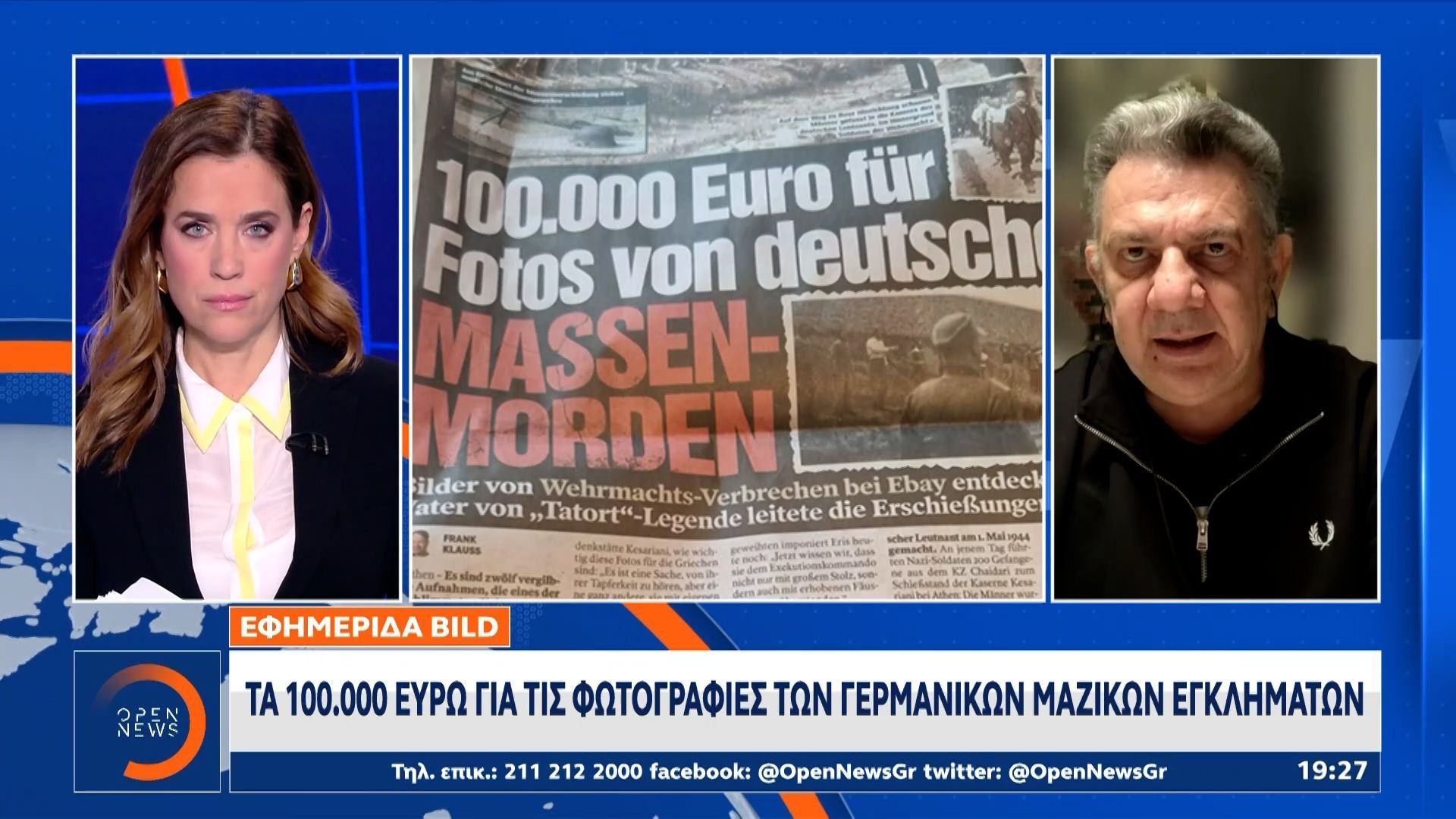 Εφημερίδα Bild: Τα 100.000 ευρώ για τις φωτογραφίες των γερμανικών μαζικών εγκλημάτων