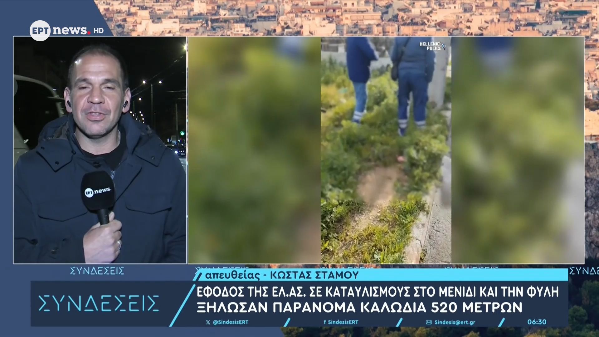 Έφοδος της ΕΛ.ΑΣ σε καταυλισμούς στο Μενίδι και την Φυλή: Ξήλωσαν παράνομα καλώδια 520 μέτρων