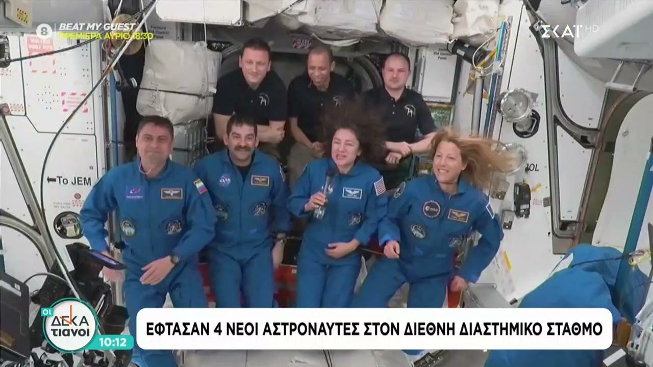 Έφτασαν οι 4 νέοι αστροναύτες στον Διεθνή Διαστημικό Σταθμό