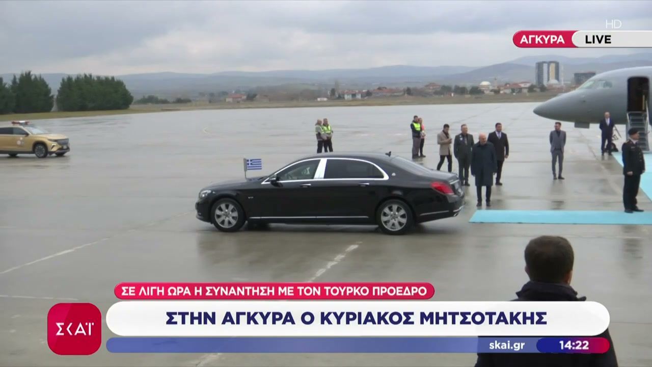 Έφτασε στην Άγκυρα ο Κ. Μητσοτάκης – Ποιοι τον υποδέχθηκαν