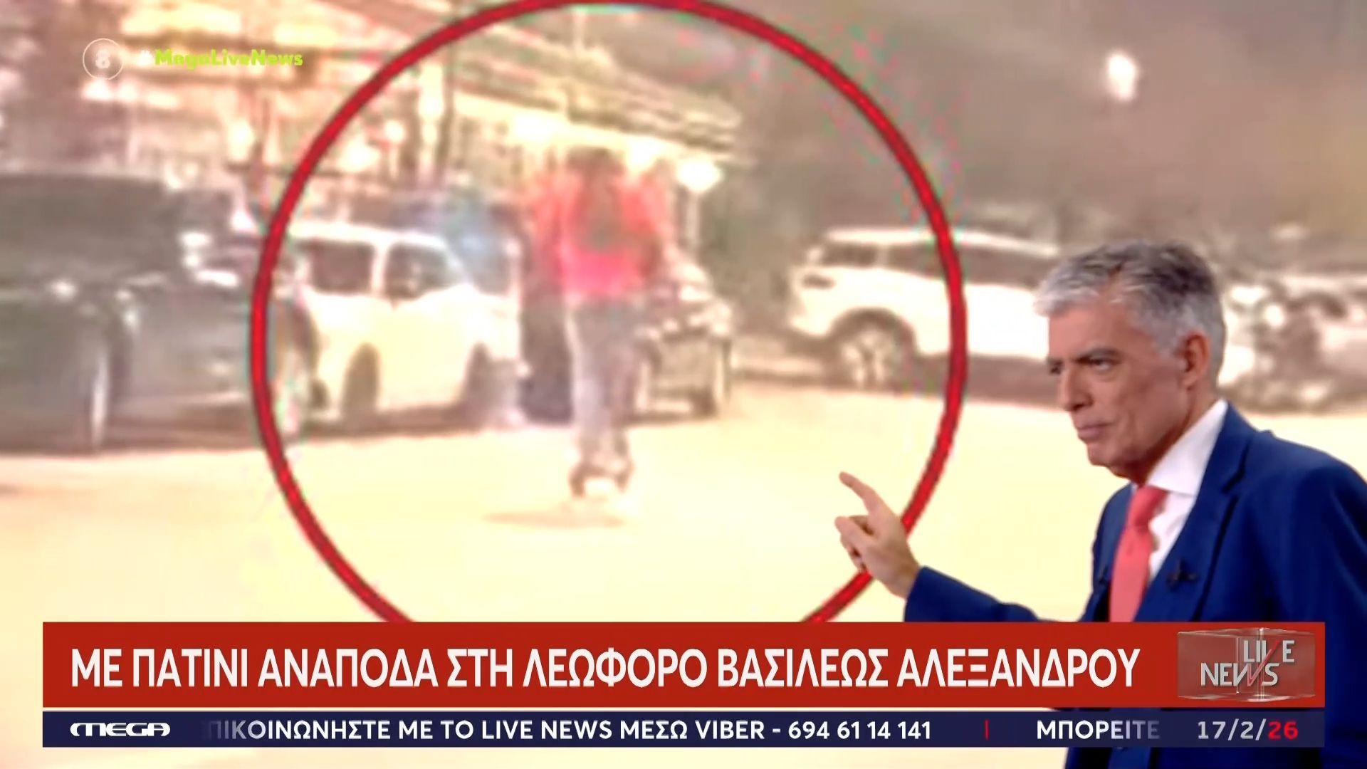 «Είναι να μην βρεθεί στον δρόμο σου»: Απερίσκεπτος με πατίνι οδηγεί ανάποδα στη λεωφόρο Βασιλέως Αλεξάνδρου
