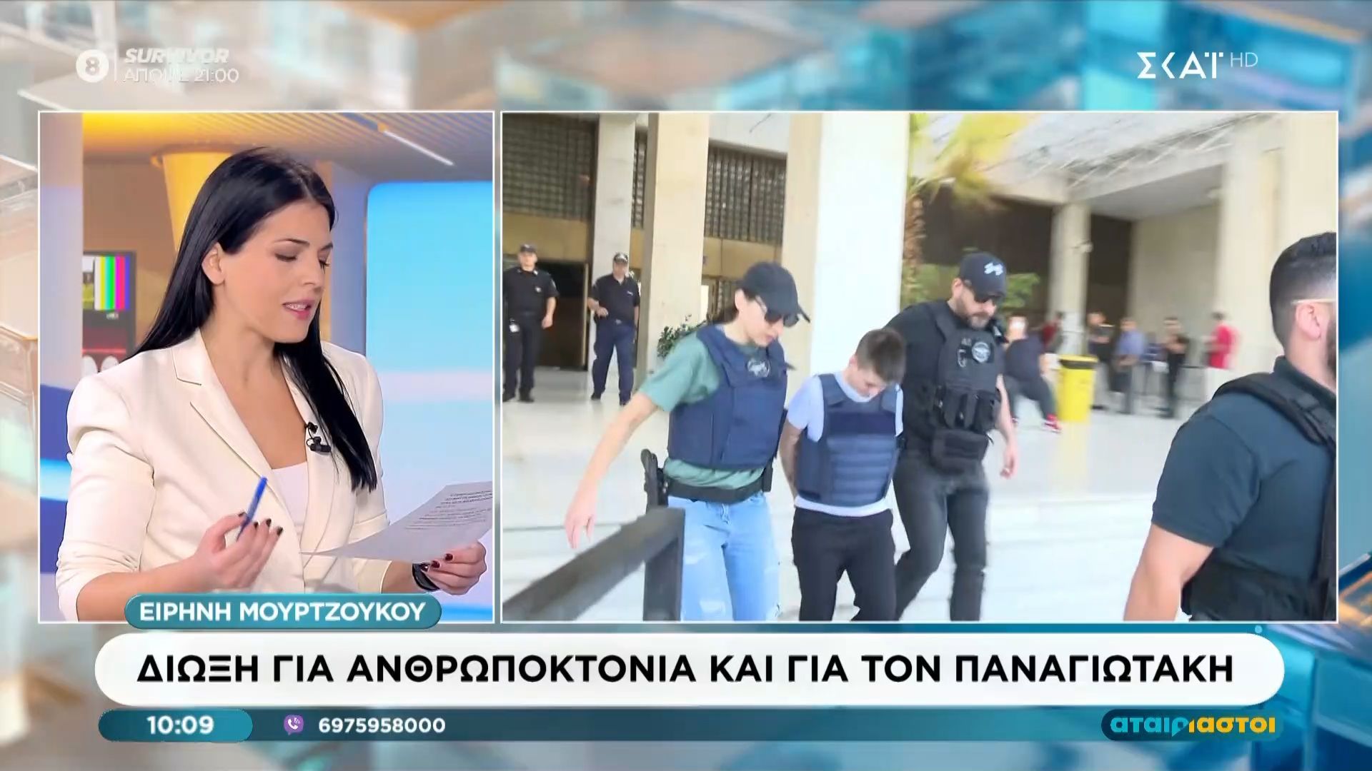 Ειρ. Μουρτζούκου: Δίωξη για ανθρωποκτονία και για τον Παναγιωτάκη