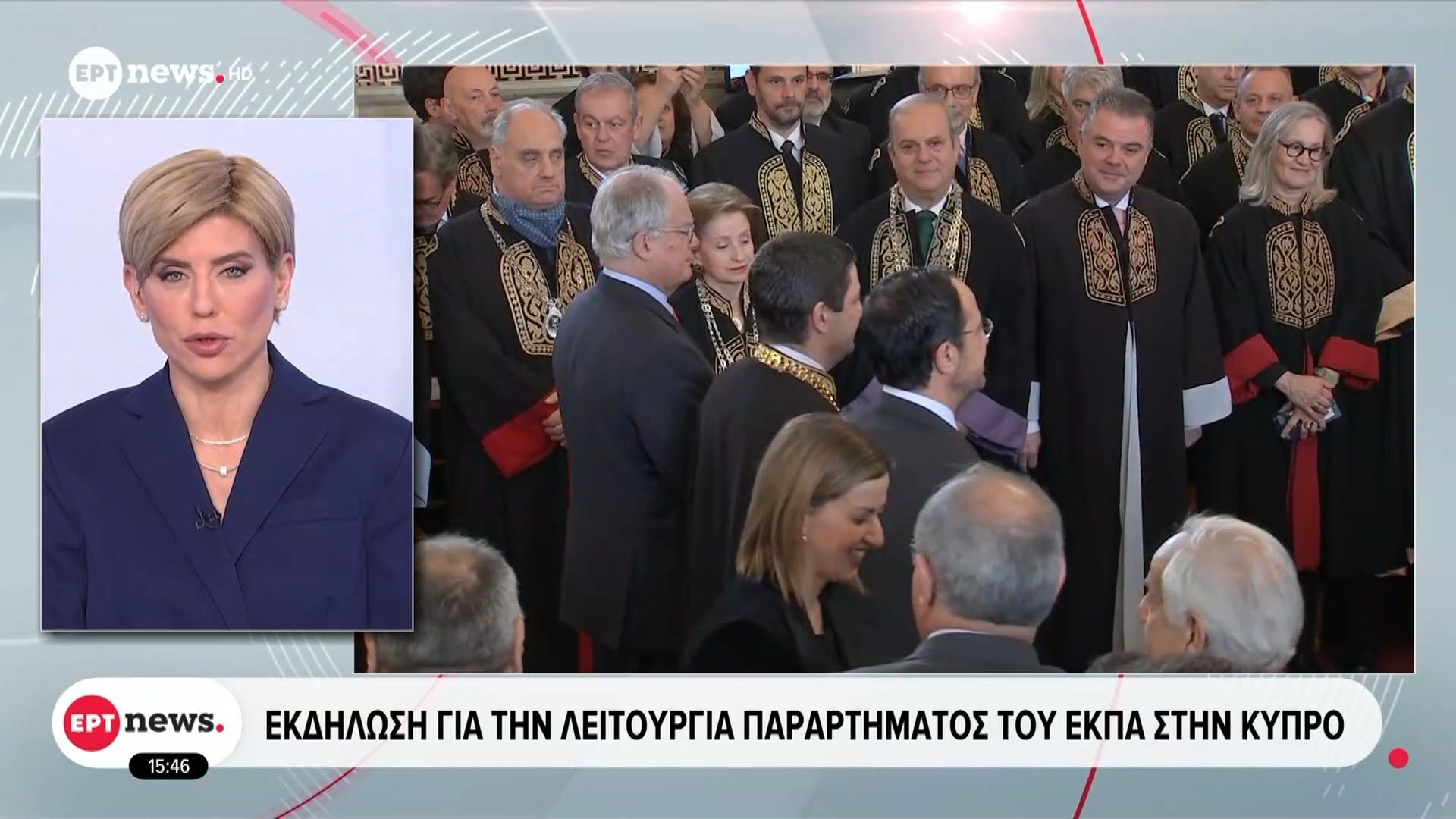 Εκδήλωση για τη λειτουργία του παραρτήματος ΕΚΠΑ στην Κύπρο