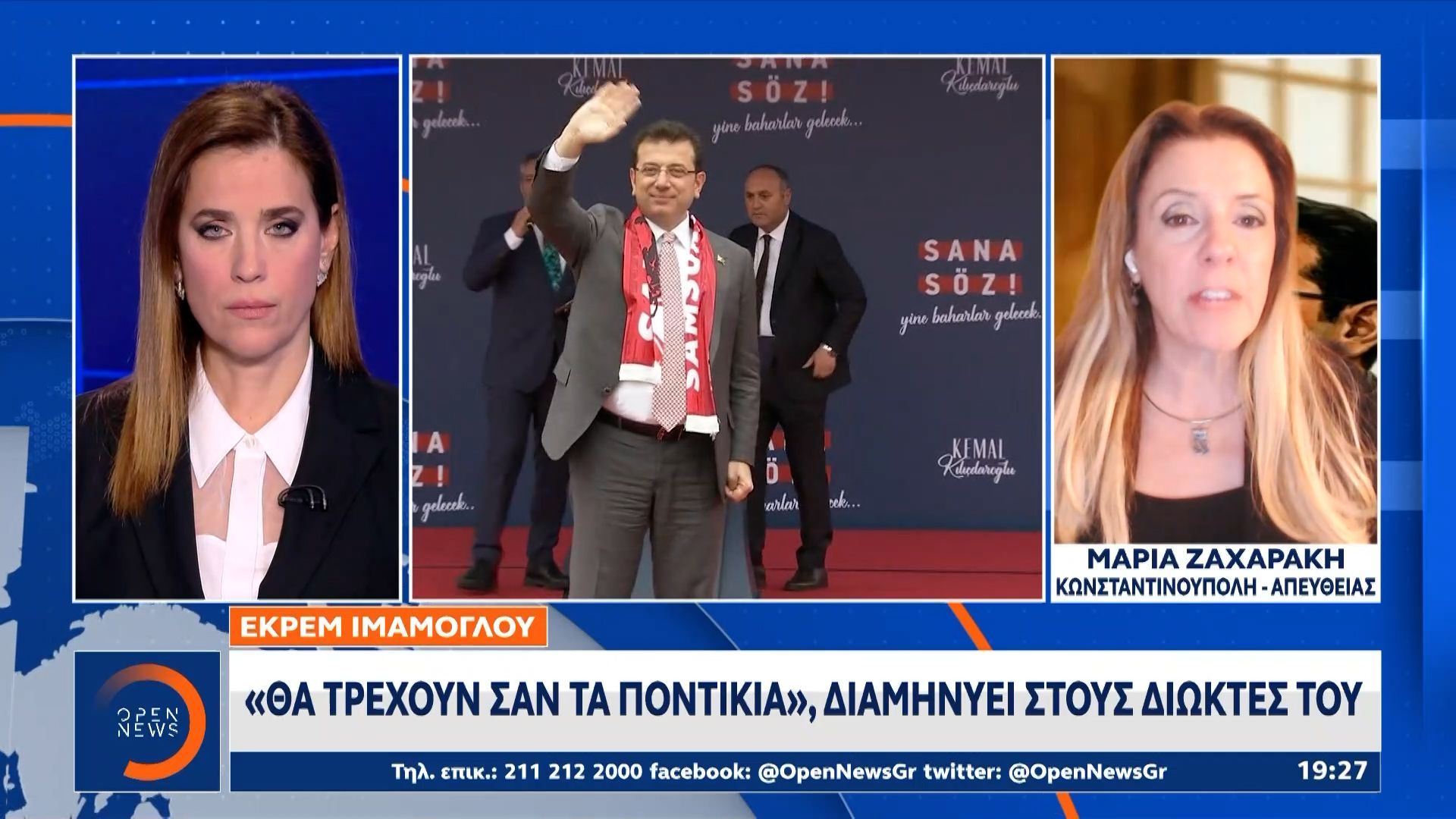 Εκρέμ Ιμάμογλου: «Θα τρέχουν σαν τα ποντίκια», διαμηνύει στους διώκτες του