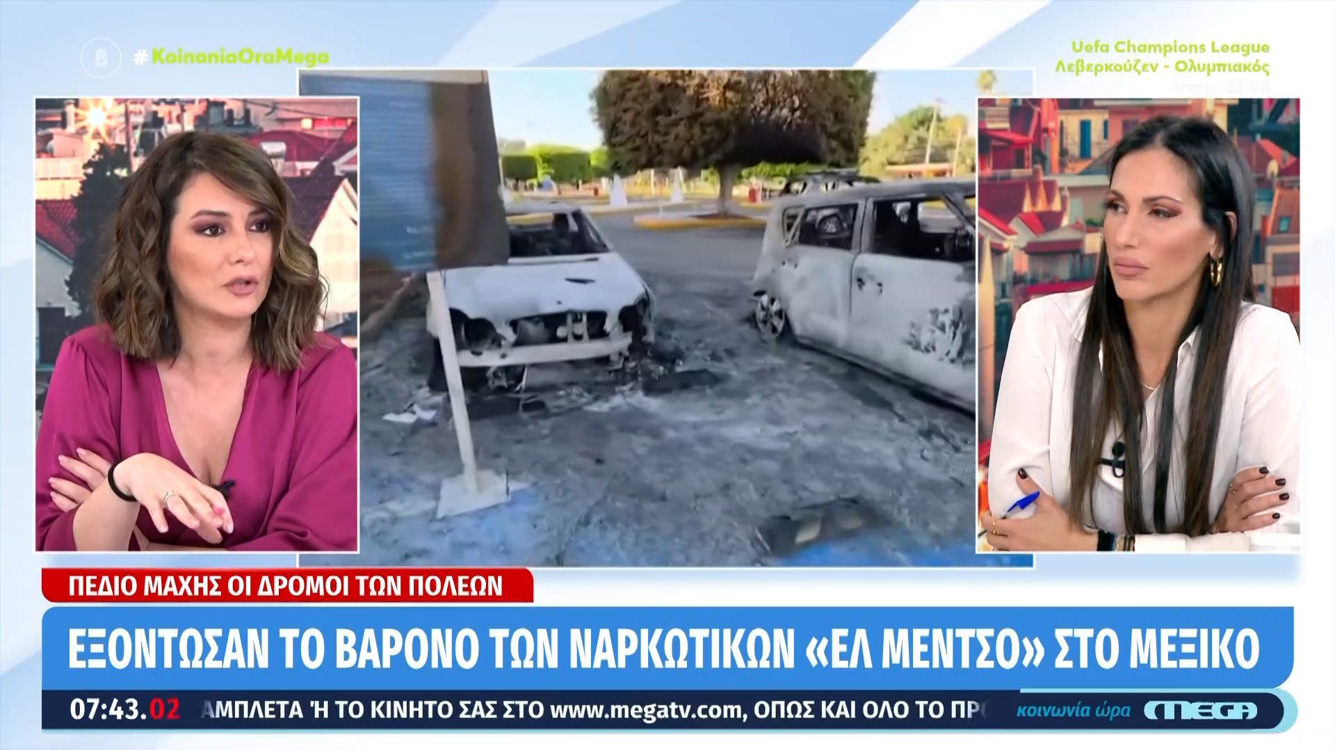 Εξόντωσαν τον βαρόνο ναρκωτικών «Ελ Μέντσο» στο Μεξικό