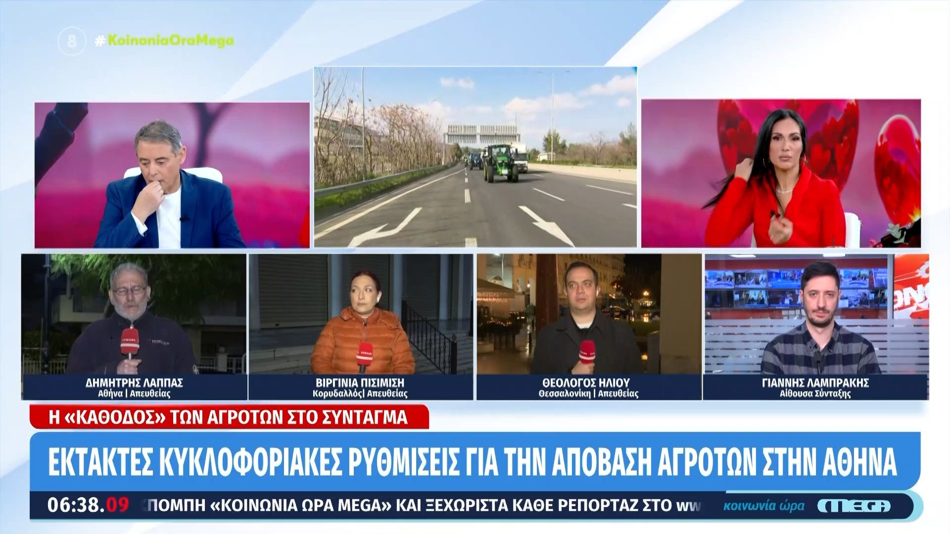 Έκτακτες κυκλοφοριακές ρυθμίσεις για την απόβαση των αγροτών στην Αθήνα