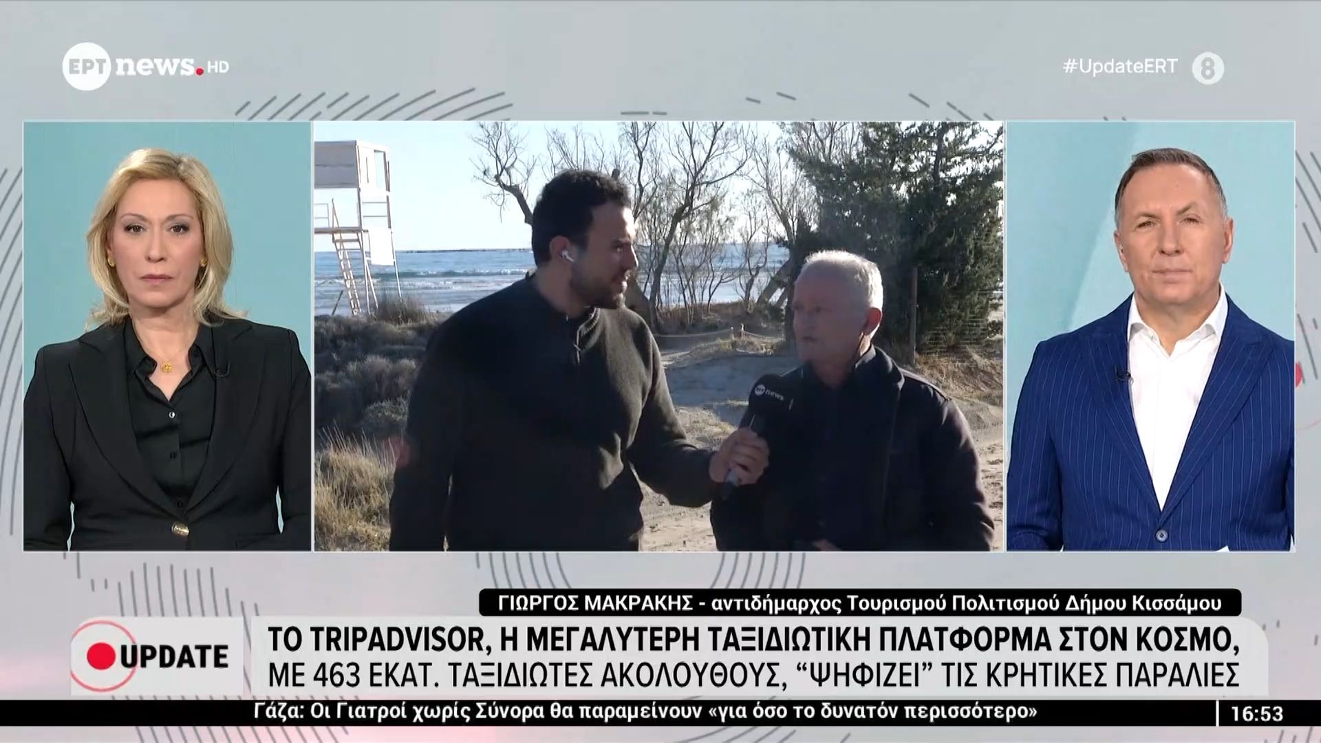 Ελαφονήσι, Μπάλος, Φαλάσαρνα, Παλαιοκαστρίτσα: Στις 14 καλύτερες παραλίες του κόσμου