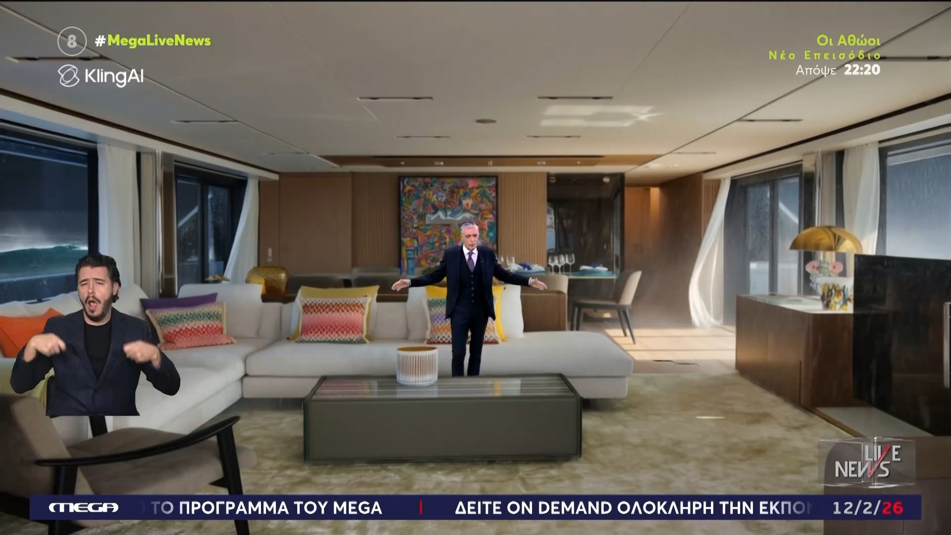Ελαφόνησος: Πλάνα από το εσωτερικό του σκάφους – Πώς έγινε το ναυάγιο