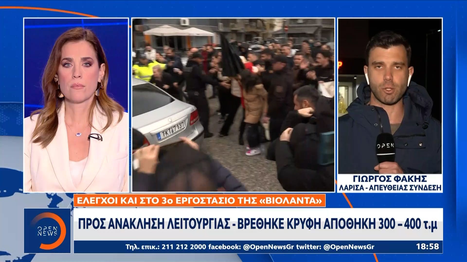 Έλεγχοι και στο τρίτο εργοστάσιο της Βιολάντα: Βρέθηκε κρυφή αποθήκη