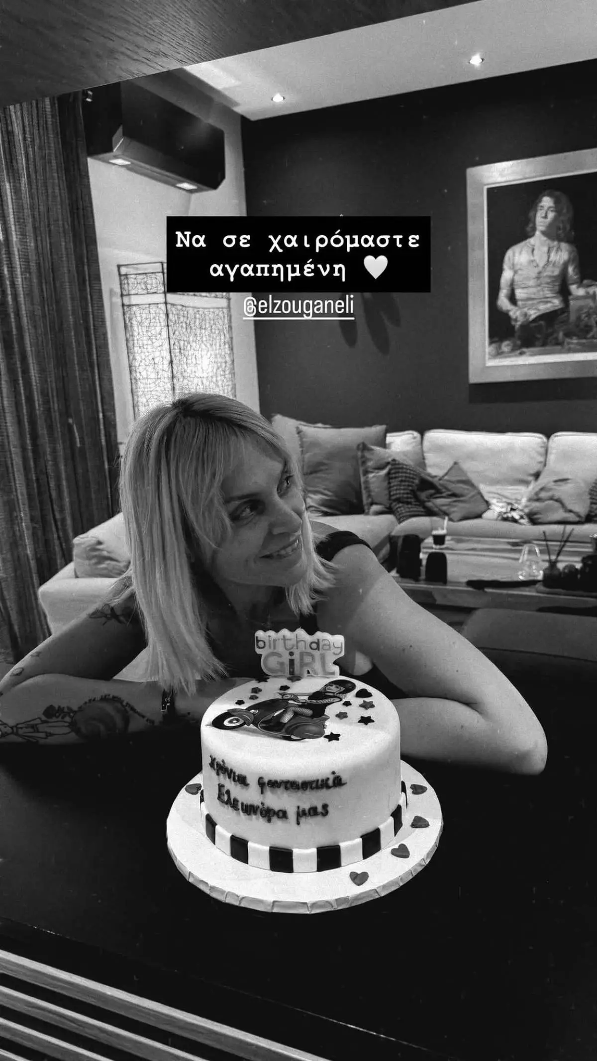 Ελεωνόρα Ζουγανέλη: Η απρόσμενη έκπληξη του Νίκου Συρίγου στα γενέθλιά της και το τσιφτετέλι (Βίντεο) 4 Η Ελεωνόρα Ζουγανέλη έχει γενέθλια