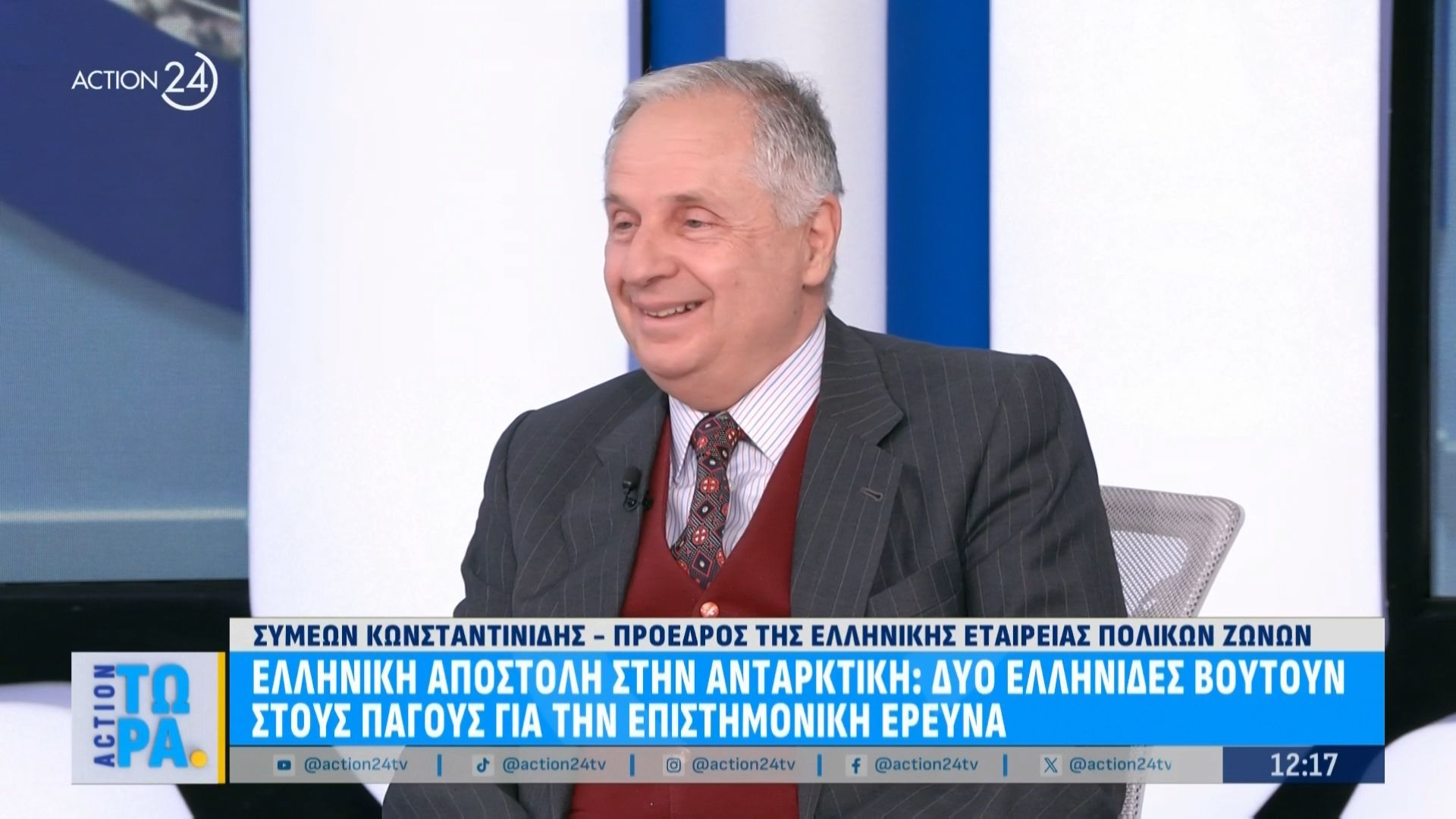 Ελληνική αποστολή στην Ανταρκτική: Δύο ελληνίδες βουτούν σε πάγους για επιστημονική έρευνα