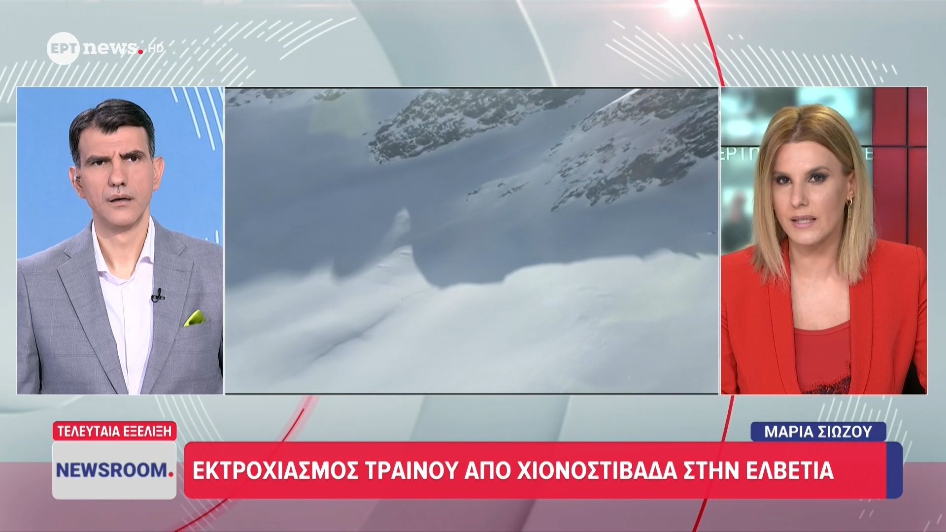 Ελβετία: Εκτροχιασμός τρένου λόγω πτώσης χιονοστιβάδας στις γραμμές – Φόβοι για τραυματίες