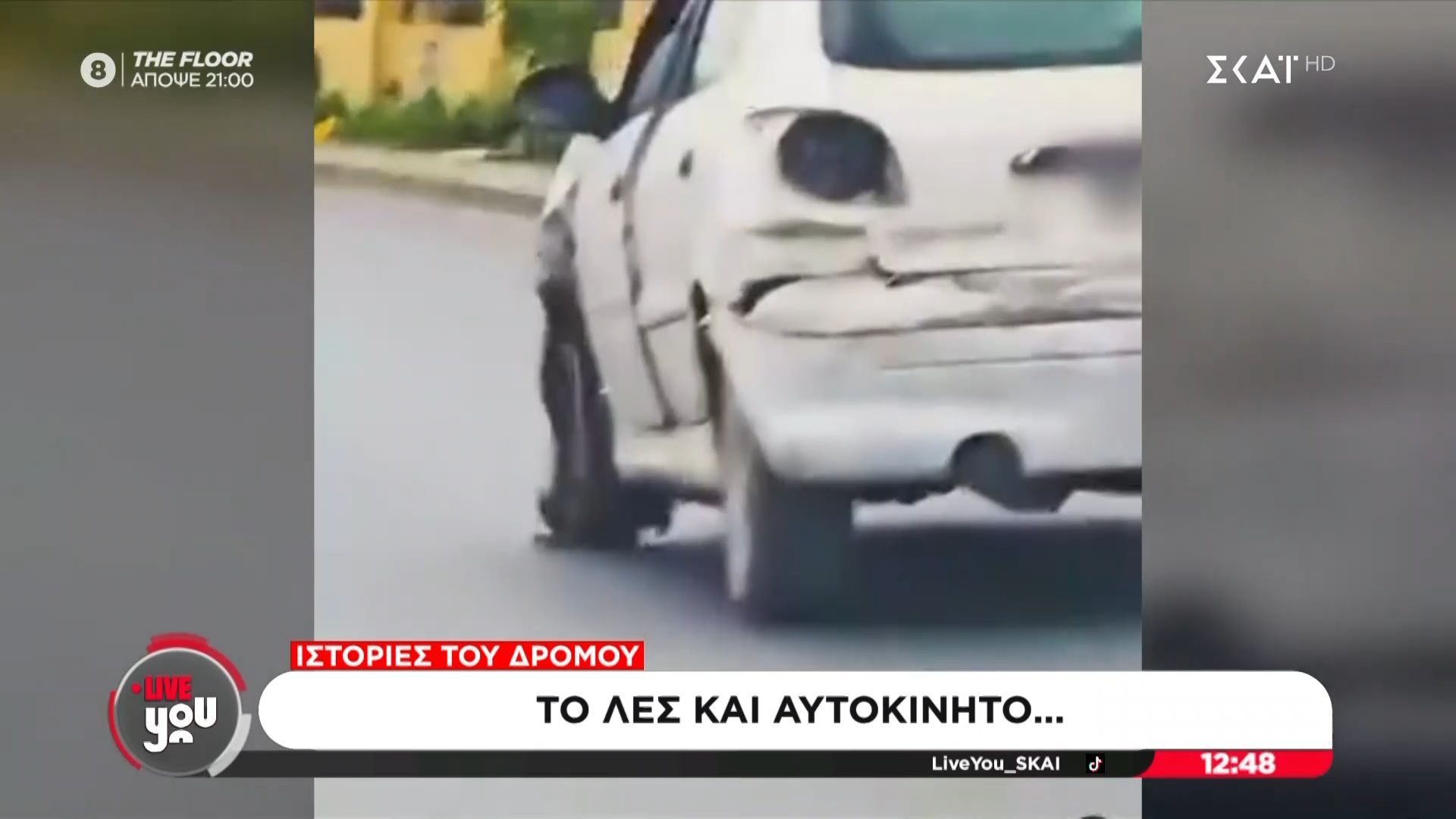 Ένα ιδιαίτερο αυτοκίνητο κυκλοφορεί στους δρόμους της Κρήτης
